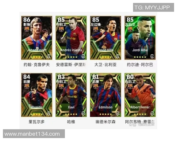 球星卡拆包足球游戏卡玩法揭秘 玩转收藏与竞技双重乐趣