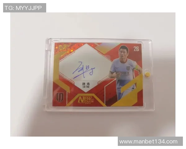 足球球星卡邮寄费用一张多少钱 如何计算邮费并选择合适的邮寄方式 足球球星卡邮寄费用一张多少钱 如何计算邮费并选择合适的邮寄方式