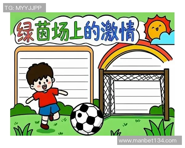 小时候踢足球的球星们成长之路:从街头到绿茵场的传奇故事 小时候踢足球的球星们成长之路:从街头到绿茵场的传奇故事