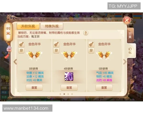 实况足球手机版球星公式详解与技巧解析助你轻松打造梦幻阵容 实况足球手机版球星公式详解与技巧解析助你轻松打造梦幻阵容