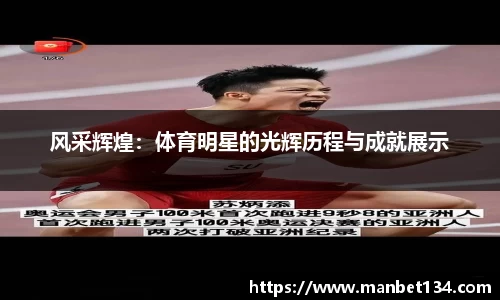 易游YY体育