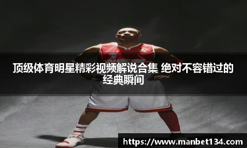 yy易游