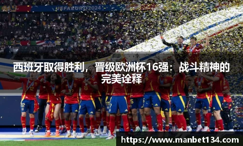 yy易游体育