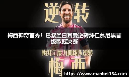 yy易游