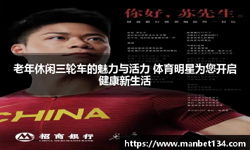 米乐m6yy易游