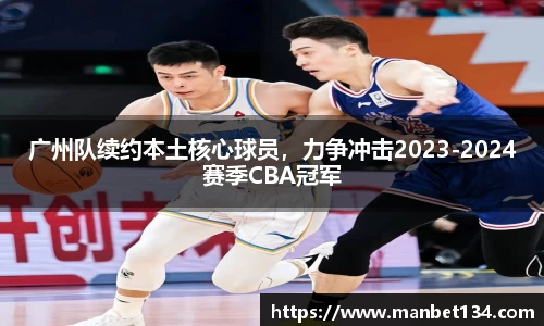 米乐m6yy易游
