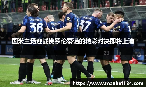 yy易游