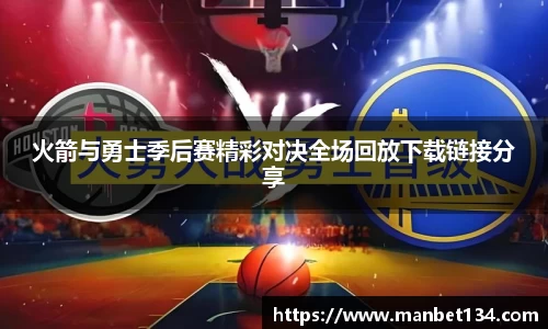 易游YY体育